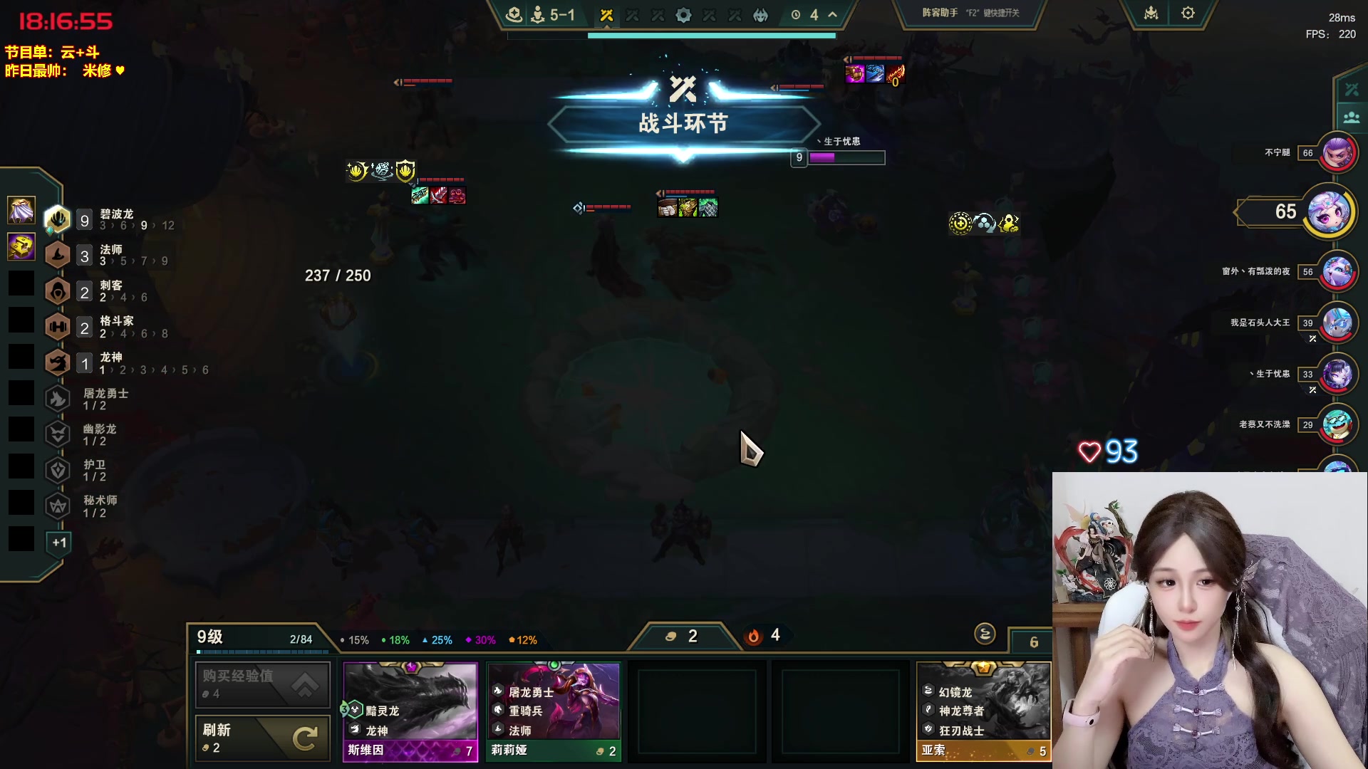 【2025-11-02 17点场】宝贝薇阿：钻粉四倍亲密度1元粉丝牌