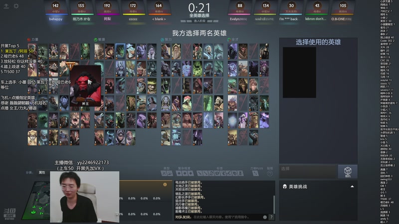 【2025-11-02 21点场】墨岩彧丶Sumiya：墨岩彧: 高胜率5黑 欢乐鱼塘！