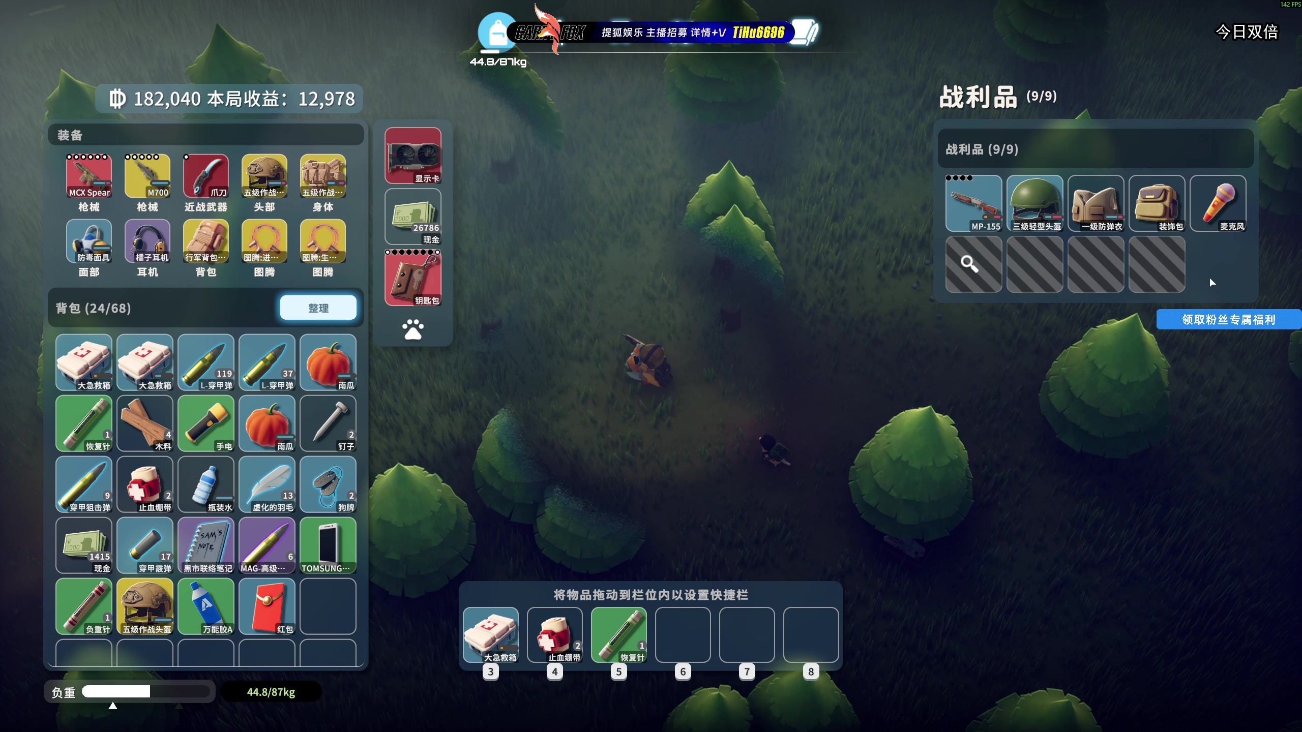 【2025-11-02 14点场】狐狸不太Sao：挑战最高难度逃离鸭科夫！6696