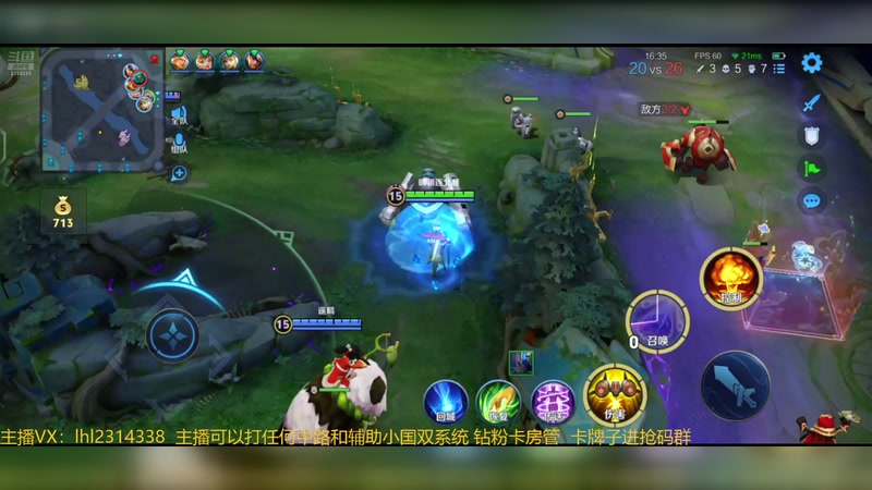 【2025-11-02 20点场】国服老狐狸：国服妲己：进来学技术了