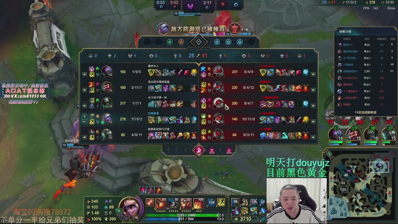 【2025-11-01 02点场】Jz0w0：干碎lck惹啊