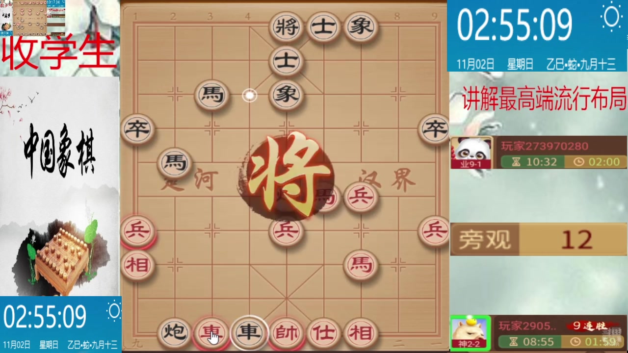 【2025-11-02 02点场】日月轮回888：巅峰布局全能大师