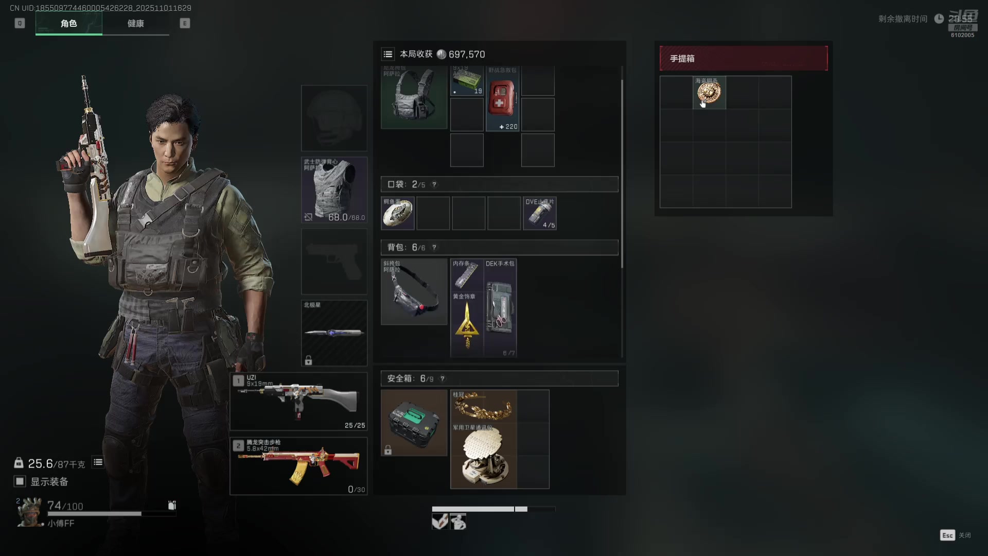 【2025-11-01 15点场】小傅FFFFF：甘蓝33！！！