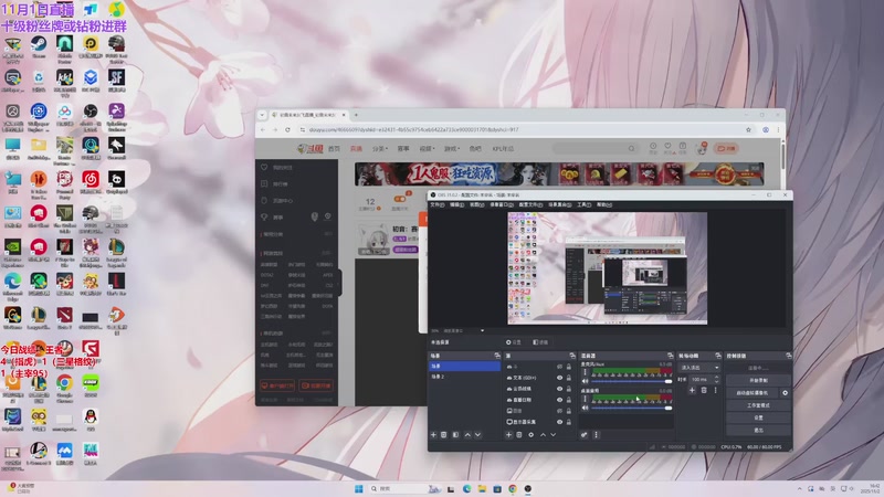 【2025-11-02 16点场】初音未来灰飞：初音：赛季末冲个国服第一！