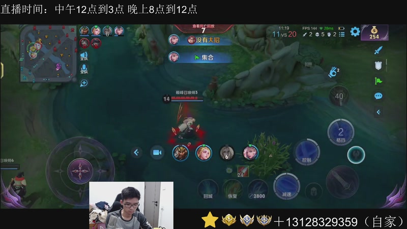 【2025-11-01 23点场】为输出铠证明的南瓜：身法铠 巅峰冲第一