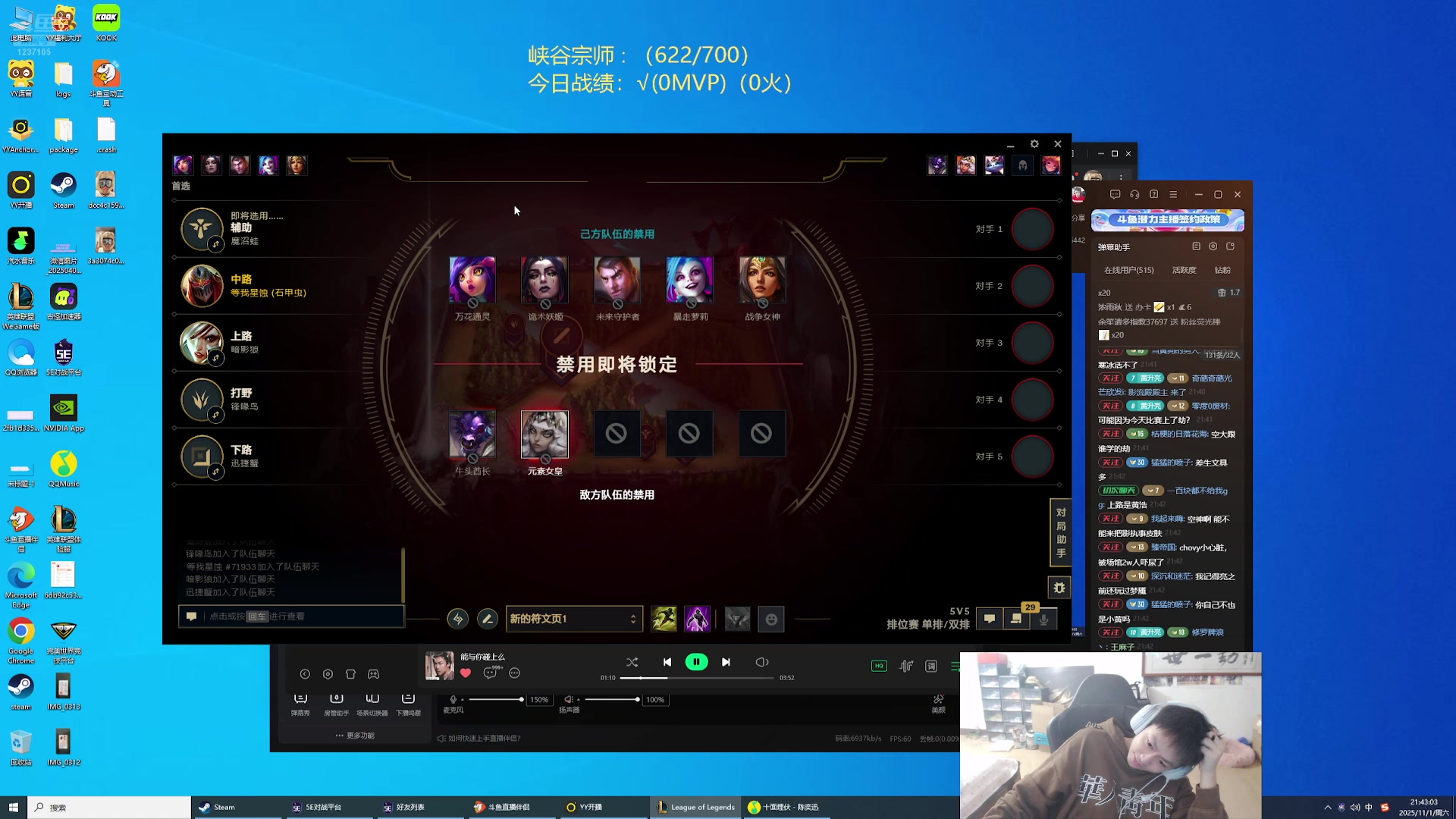 【2025-11-01 21点场】空大的劫zz：冲王者，撞职业