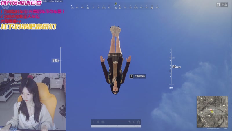 【2025-11-02 14点场】白菇凉：大白白：今天有双倍呀