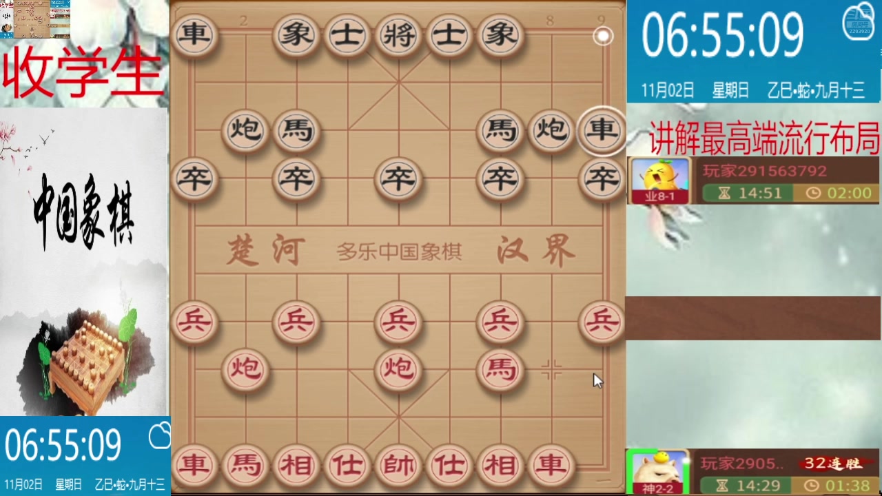 【2025-11-02 06点场】日月轮回888：巅峰布局全能大师