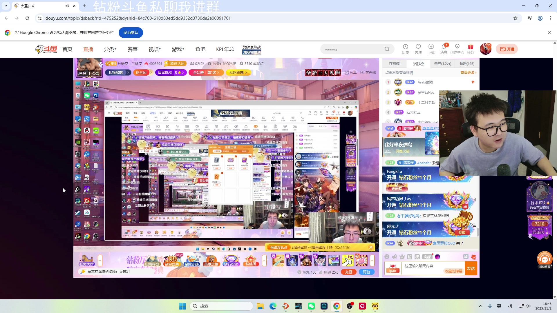 【2025-11-02 18点场】石大壮zz：今晚跟大圣归来，今晚猴哥回来啦！