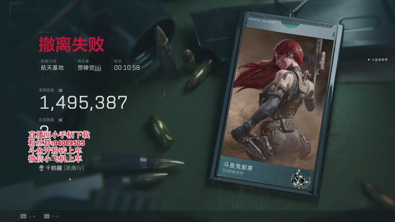 【2025-11-01 09点场】兔紫寒：在吗？ 哪里发财？