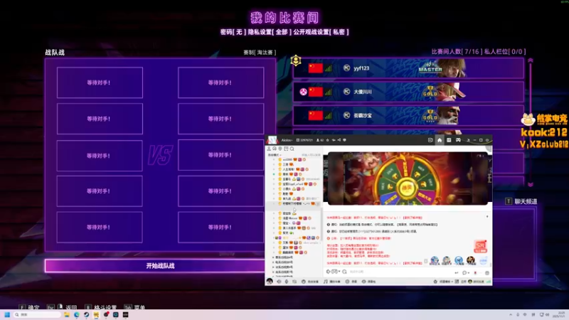 【2025-11-01 22点场】yyfyyf：陪伴每一天！