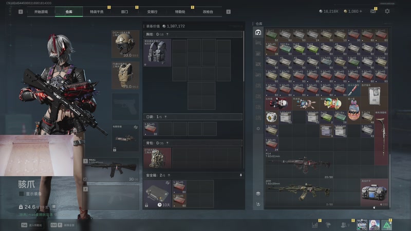 【2025-11-02 13点场】暴走的银剑君丶：银剑君：30岁天才玩家！`