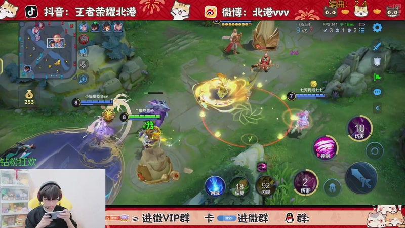 【2025-11-1 22点场】北港ovo:不吃鸡不下播！ 10267847