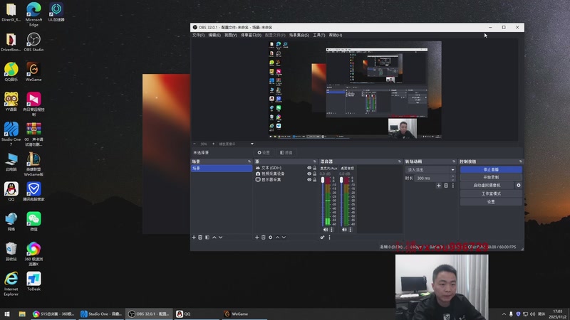 【2025-11-02 17点场】暗夜猎手光头强：自信是第七件装备！