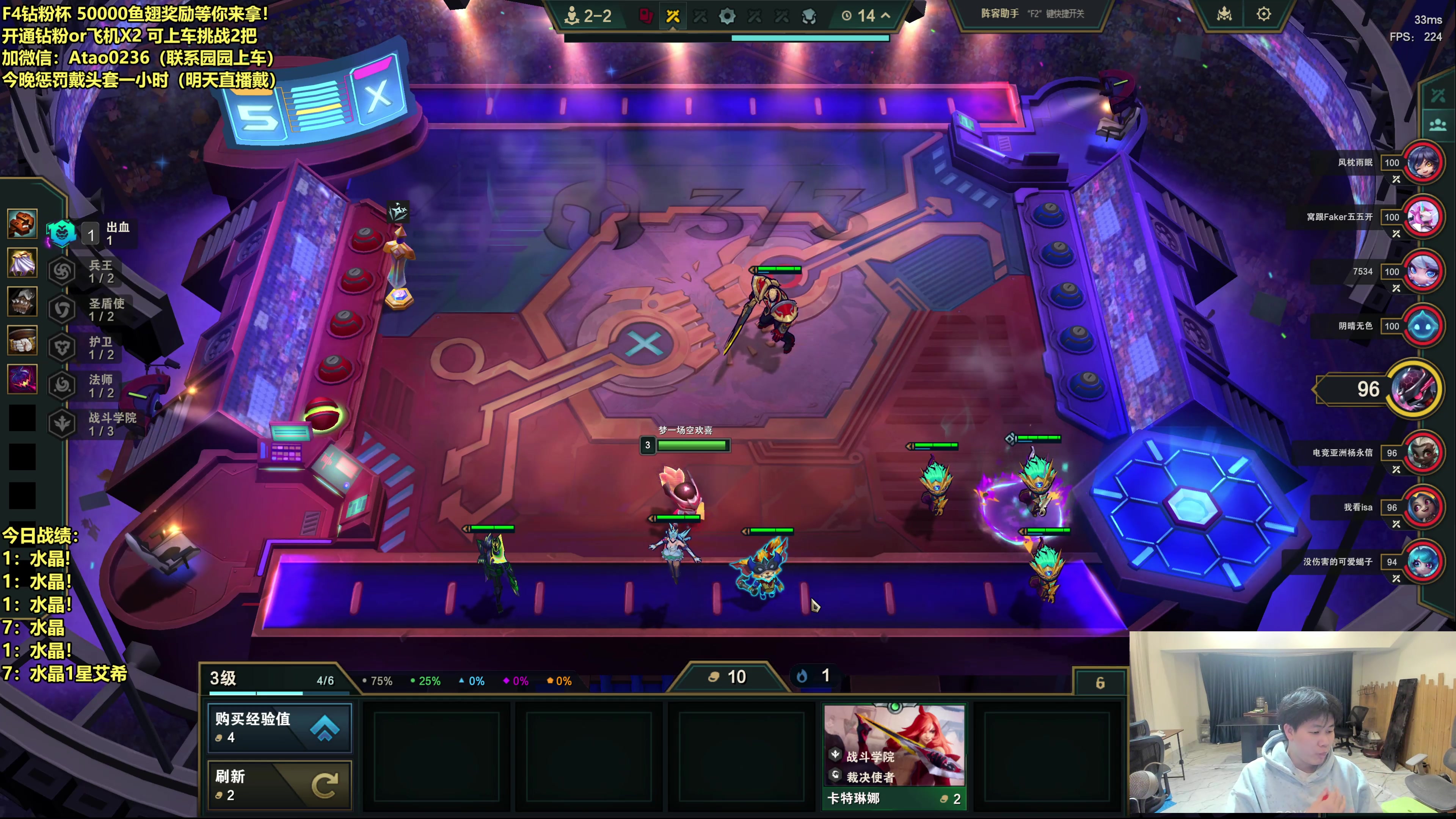 【2025-11-02 11点场】阿涛皎月Carry：小柒：今天你会选择相信tes吗！