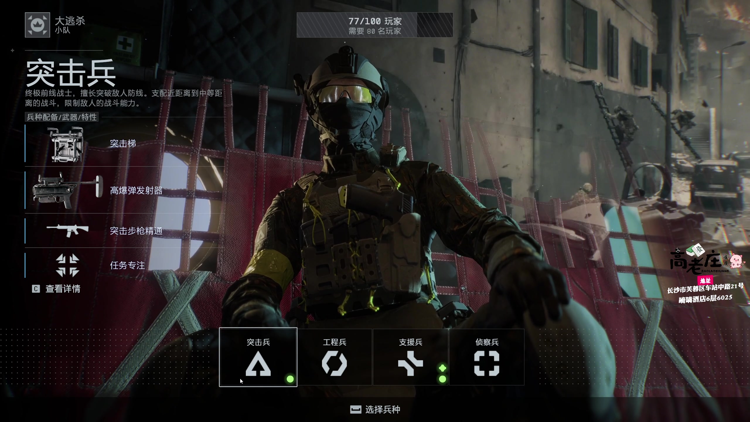 【2025-11-02 19点场】叫我老陈就好了：来这里开心就好 74960