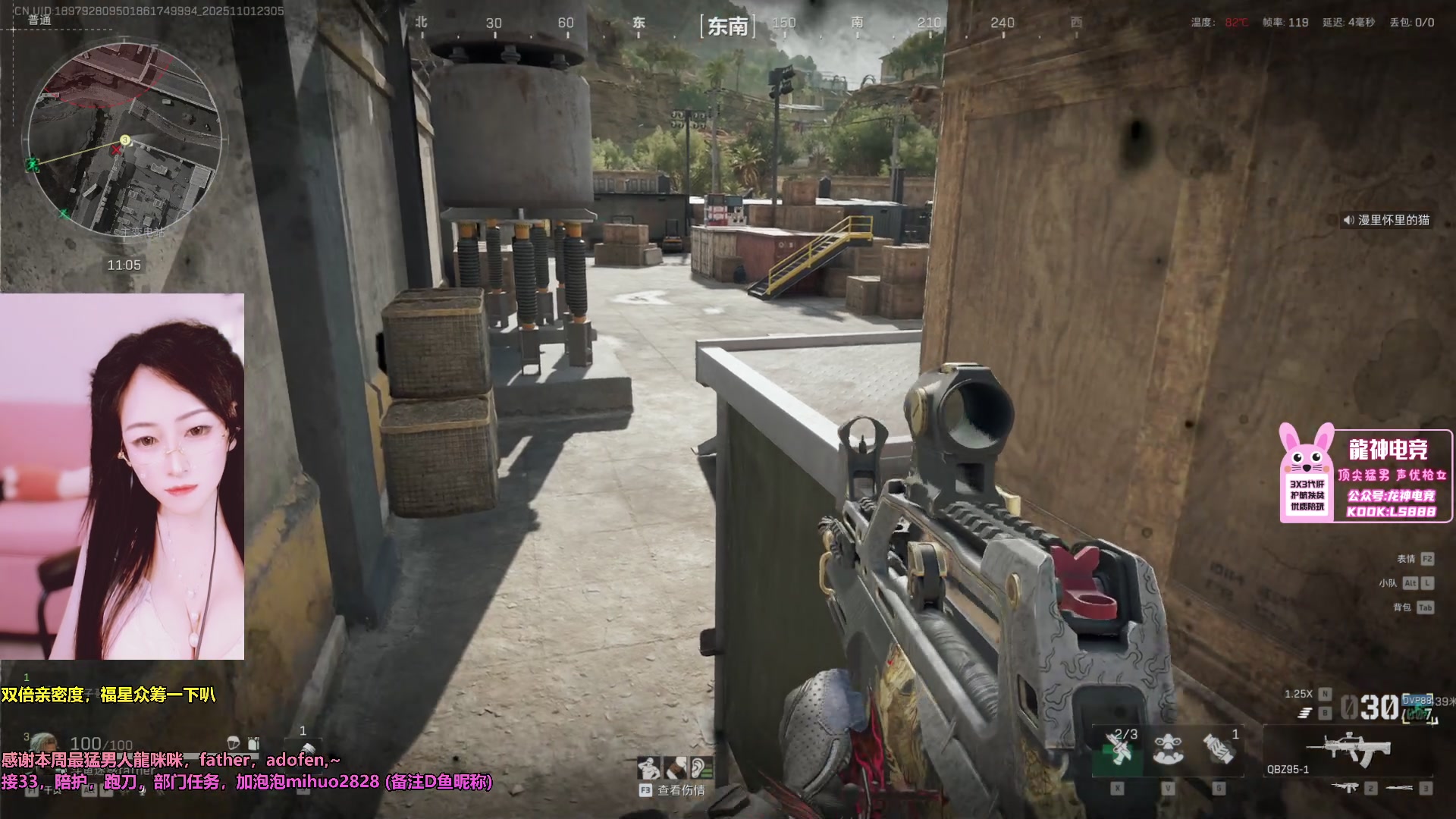 【2025-11-01 22点场】奶酪味的小迷惑：【摄像头】睡最久的觉，熬最长的夜