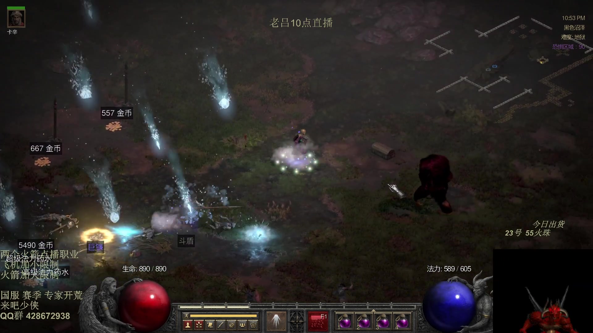 【2025-11-02 04点场】英雄吕布：暗黑2 专家模式 战网 开荒