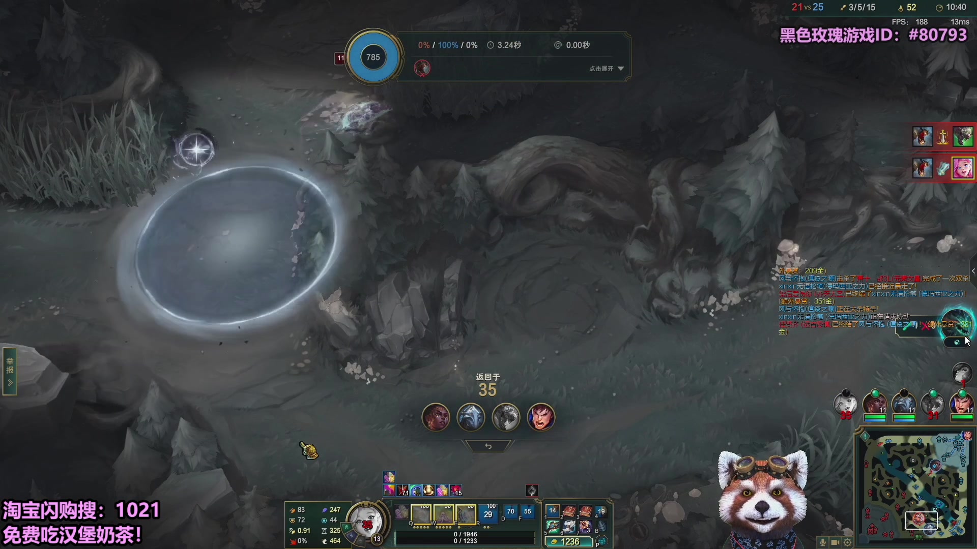 【2025-11-02 07点场】爷大干：黑色玫瑰海克斯乱斗！