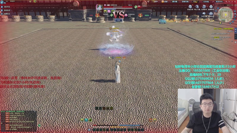 【2025-11-01 15点场】挽词丶清风：全职业论剑,飞机可插队！！！！