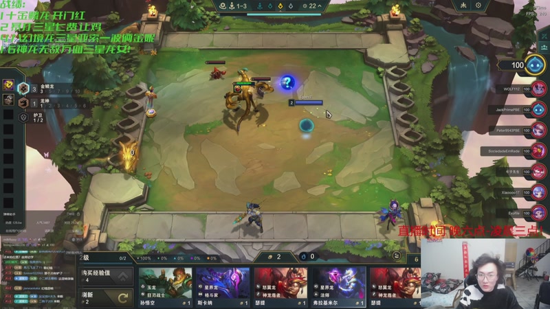 【2025-11-02 16点场】丸子头的文哥哥：速看金鳞爽局别错过！