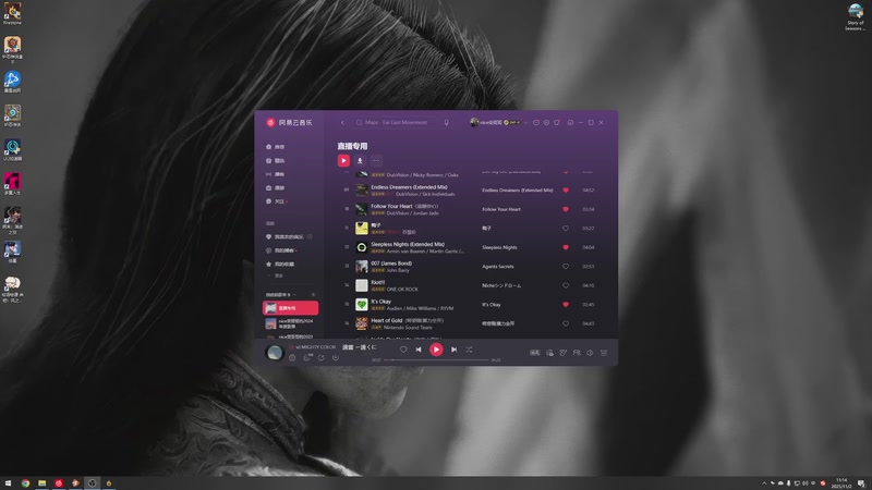 【2025-11-02 11点场】nice荣哥哥：荣哥哥：密阿雷市大冒险！！