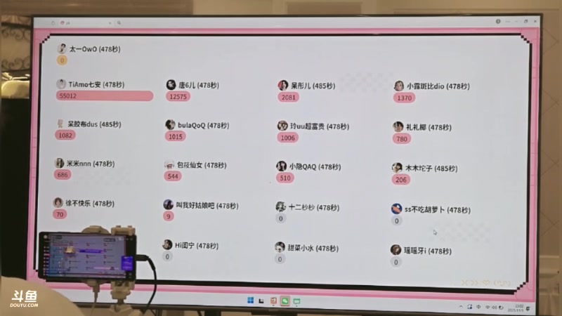 【2025-11-1 22点场】唐6儿:【小奶团】XDM打打粉丝节啦！11点Pk