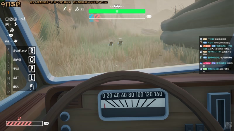 【2025-11-01 18点场】二米八阿林：林：今日双倍