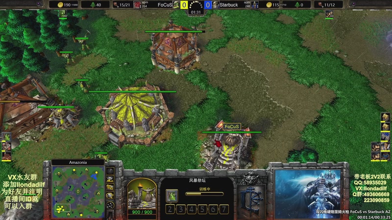 【2025-11-02 17点场】大帝LioN：魔兽争霸3~精彩视频~LioN大帝解说