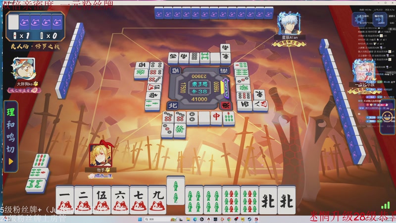 【2025-11-01 23点场】小角色ovo：单排一天上S！！！！