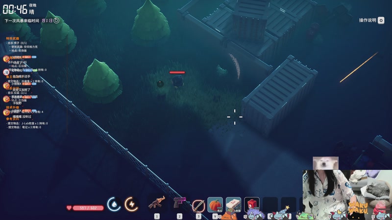 【2025-11-02 00点场】丶干物喵：【双倍】干物喵❤关爱咸鱼少女