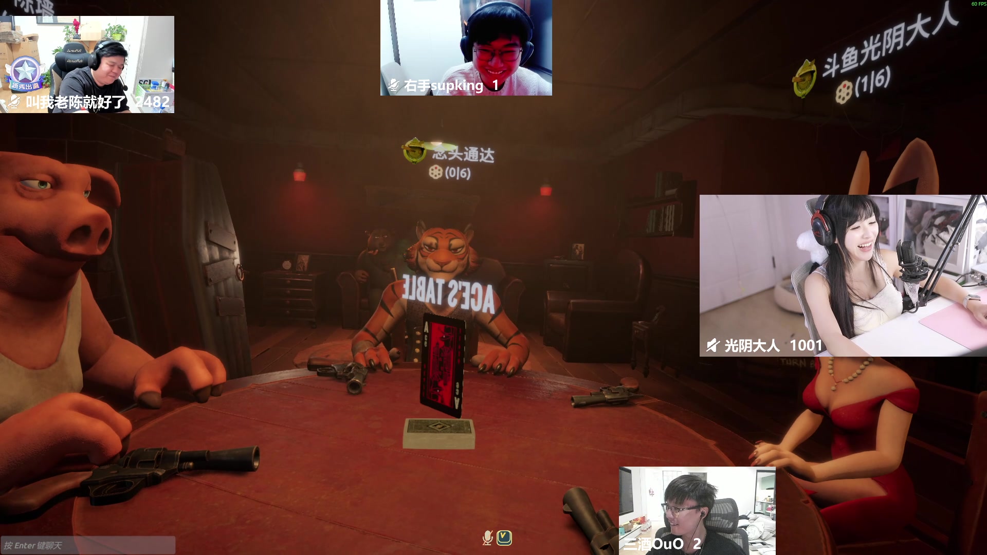 【2025-11-02 01点场】三酒OuO：风吹哪页读哪页。