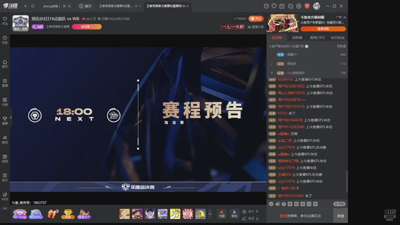 【2025-11-02 16点场】DYG萧玦：金铲铲高手巅峰88805