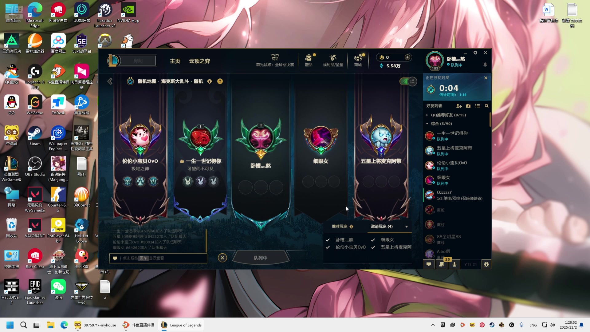 【2025-11-02 01点场】小傅FFFFF：甘蓝33！！！