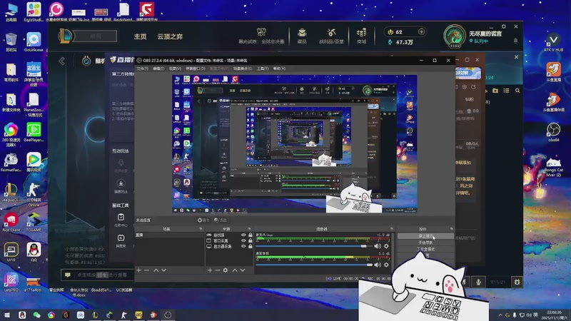 【2025-11-01 22点场】欢颜ZG：符文大乱斗开饭冲冲冲