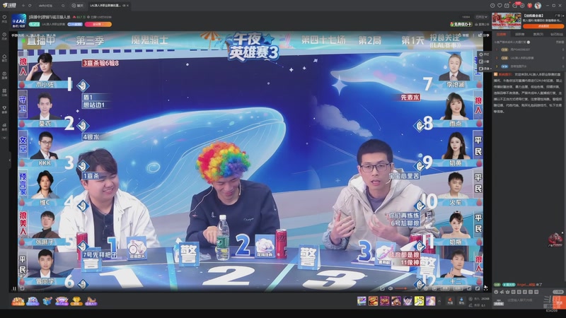 【2025-11-02 07点场】EA丶老狼：争霸赛，需要投食！