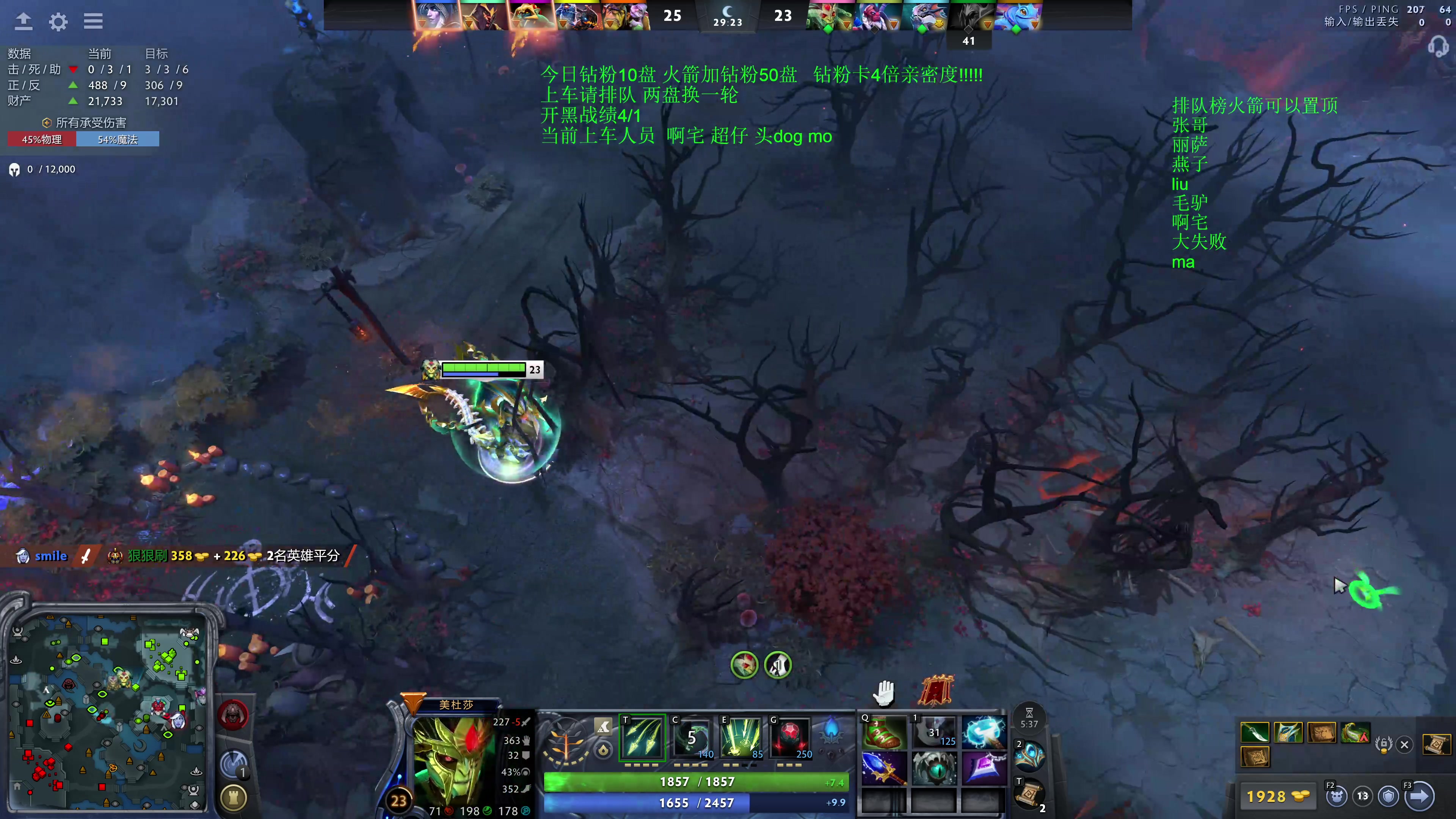 【2025-10-30 00点场】湫汲：顶级车队 百分之90胜率