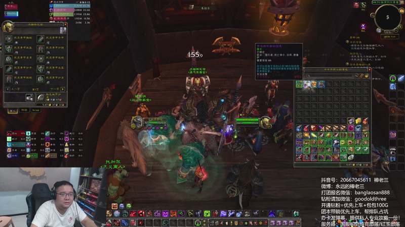 【2025-11-01 22点场】棒老三：来打ICC拿直升吧！！