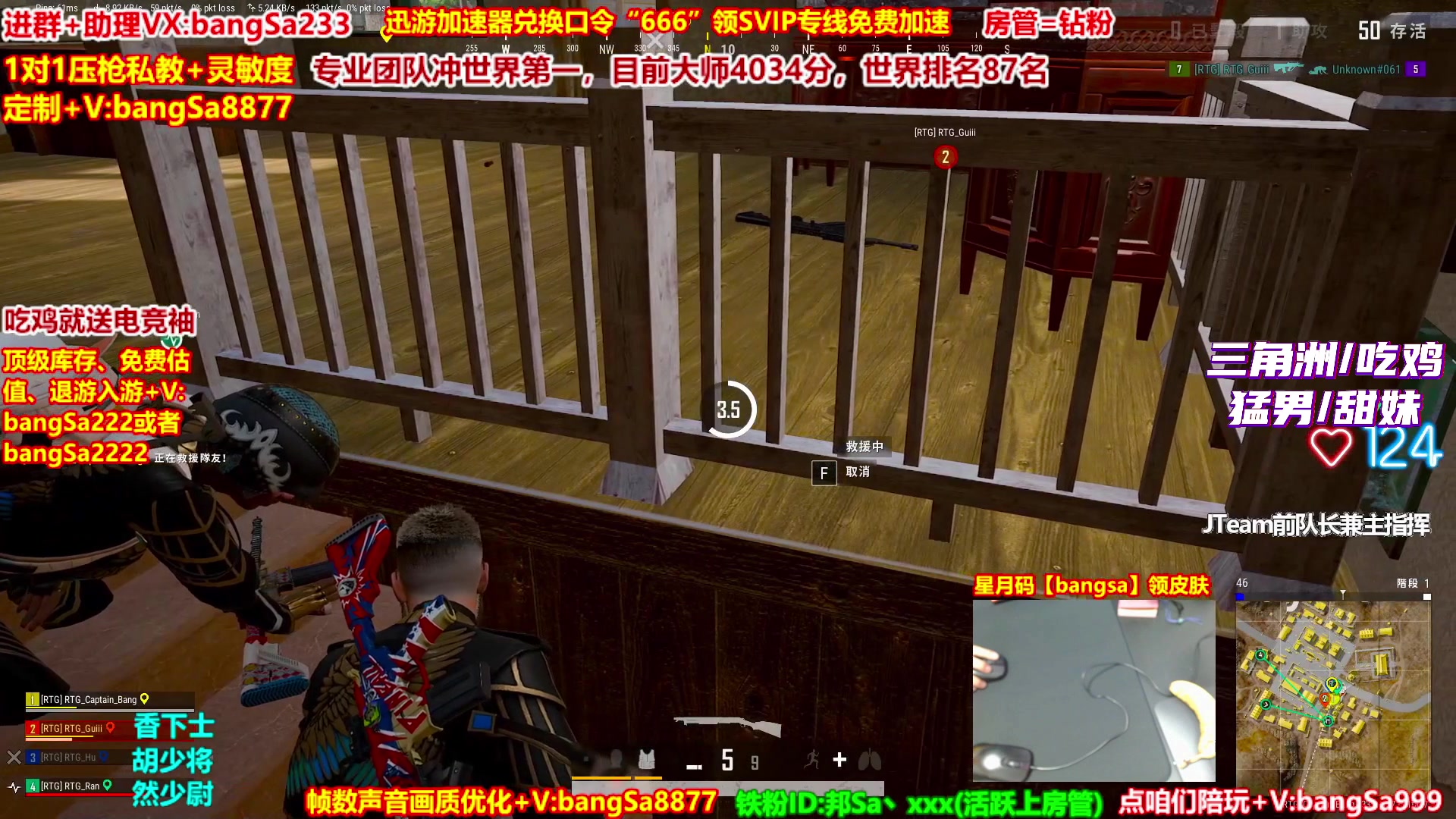 【2025-11-02 03点场】邦Sa：大师局硬核指挥！专业团队冲分教学！