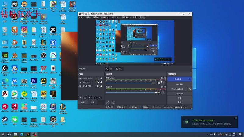 【2025-11-02 11点场】太原马超丶：11年的双服千分王者，你见过几个?