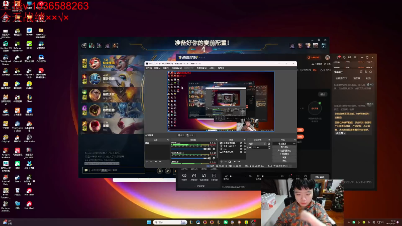 【2025-11-02 完整版】一家之猪ovo：通宵上班 上班猪