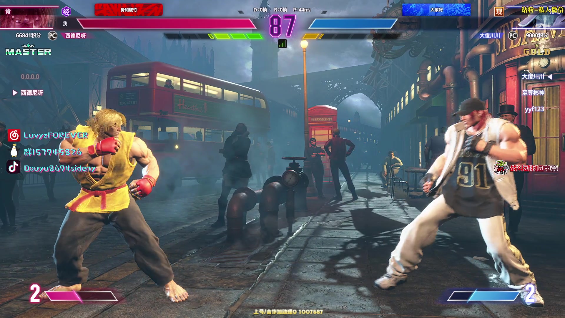 【2025-11-01 20点场】Sideny蛇：【呆猪】健康哥第二天~