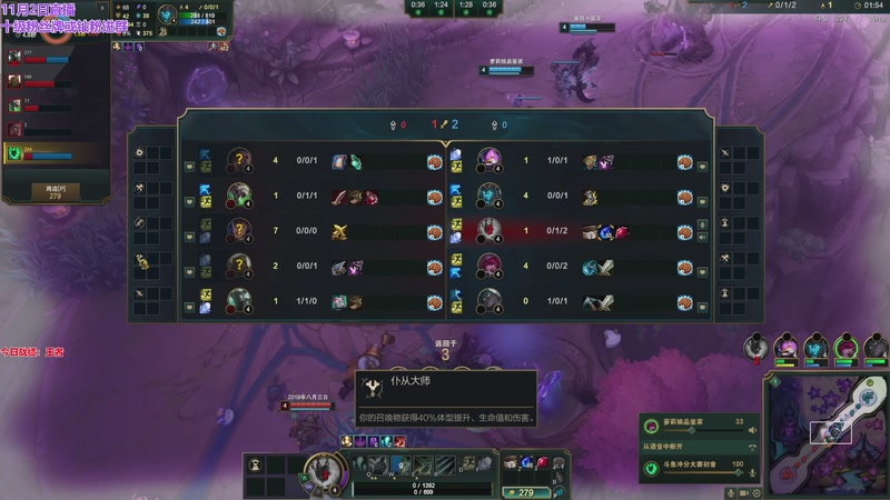 【2025-11-02 18点场】初音未来灰飞：初音：赛季末冲个国服第一！