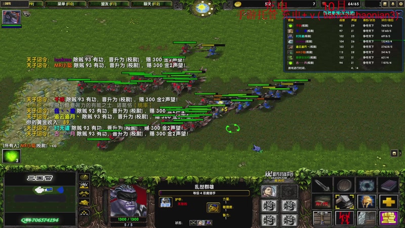 【2025-10-30 20点场】余贰人：三国雪 ！