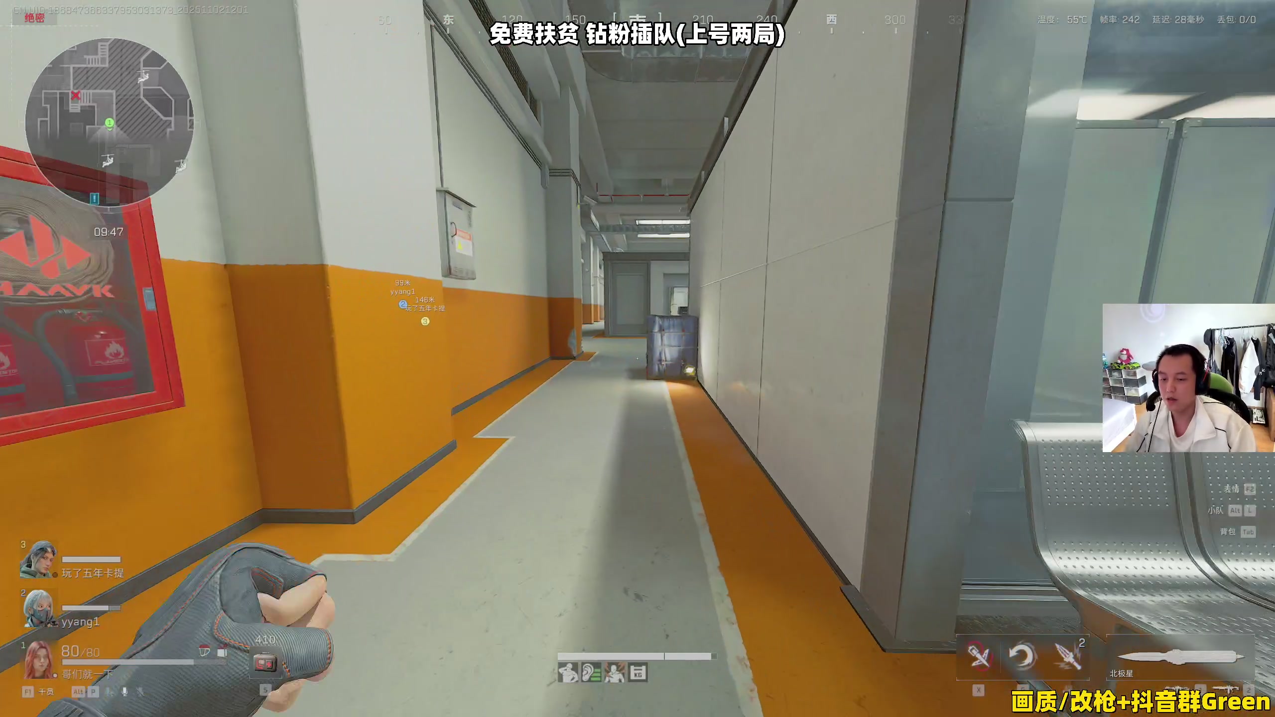 【2025-11-02 11点场】47号Gamer：【马牛逼】免费扶贫