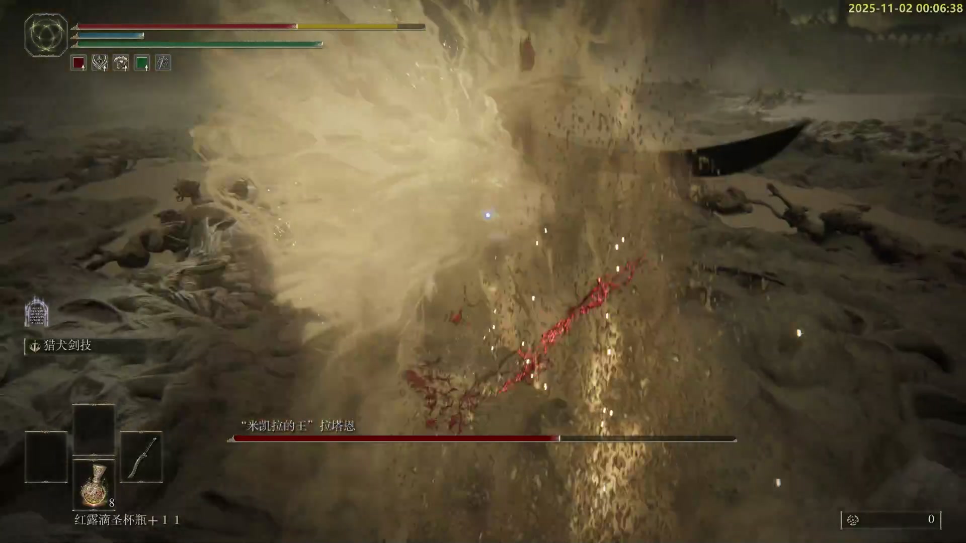 【2025-11-01 23点场】白白的胖胖呀：⭐️【铁皮双倍】团长来咯⭐️