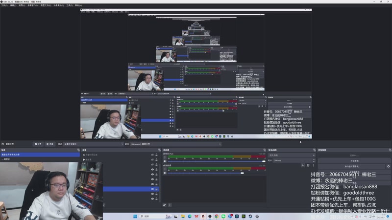 【2025-11-02 21点场】棒老三：快来打ICC送直升！！