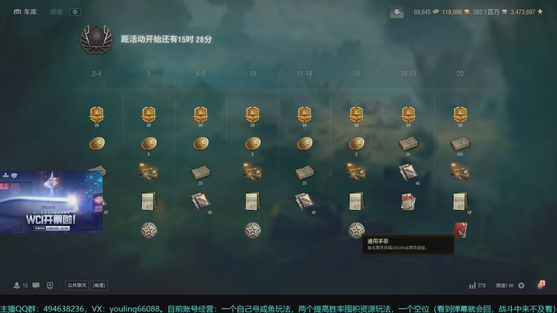 【2025-11-02 15点场】暗夜幽霊：坦克世界2.0 冲！天梯，日常，任务