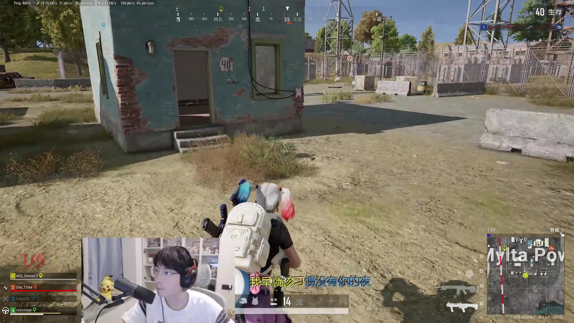 【2025-11-02 01点场】MrGemini：Gemini：不吃鸡不下播