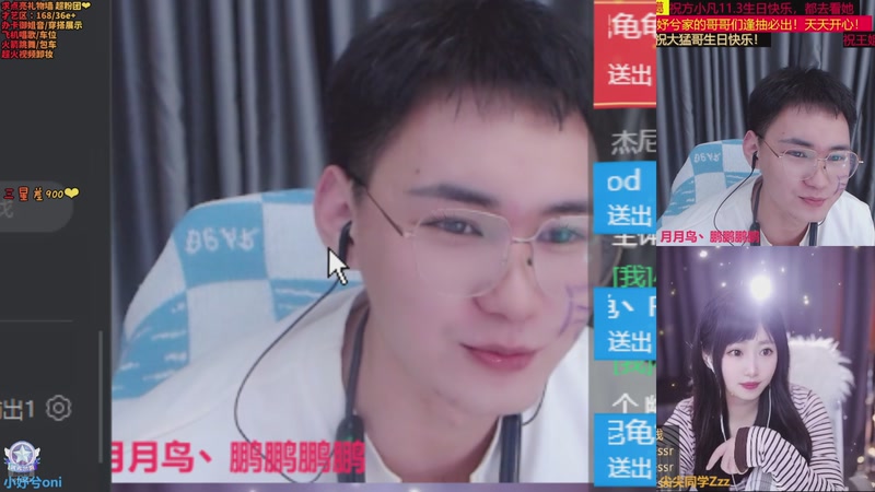 【2025-11-02 01点场】小妤兮oni：江浙 168 御姐 才艺新主播